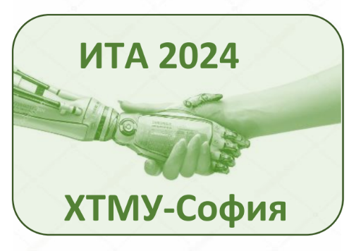 Награди от участие в Национална конференция