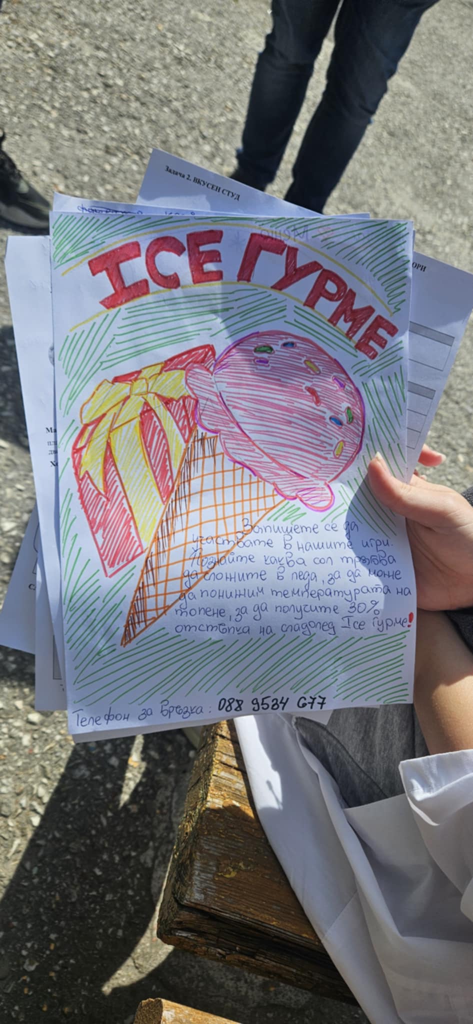 5d983b7c-0322-40f5-a8de-5bbe456055c0.jfif