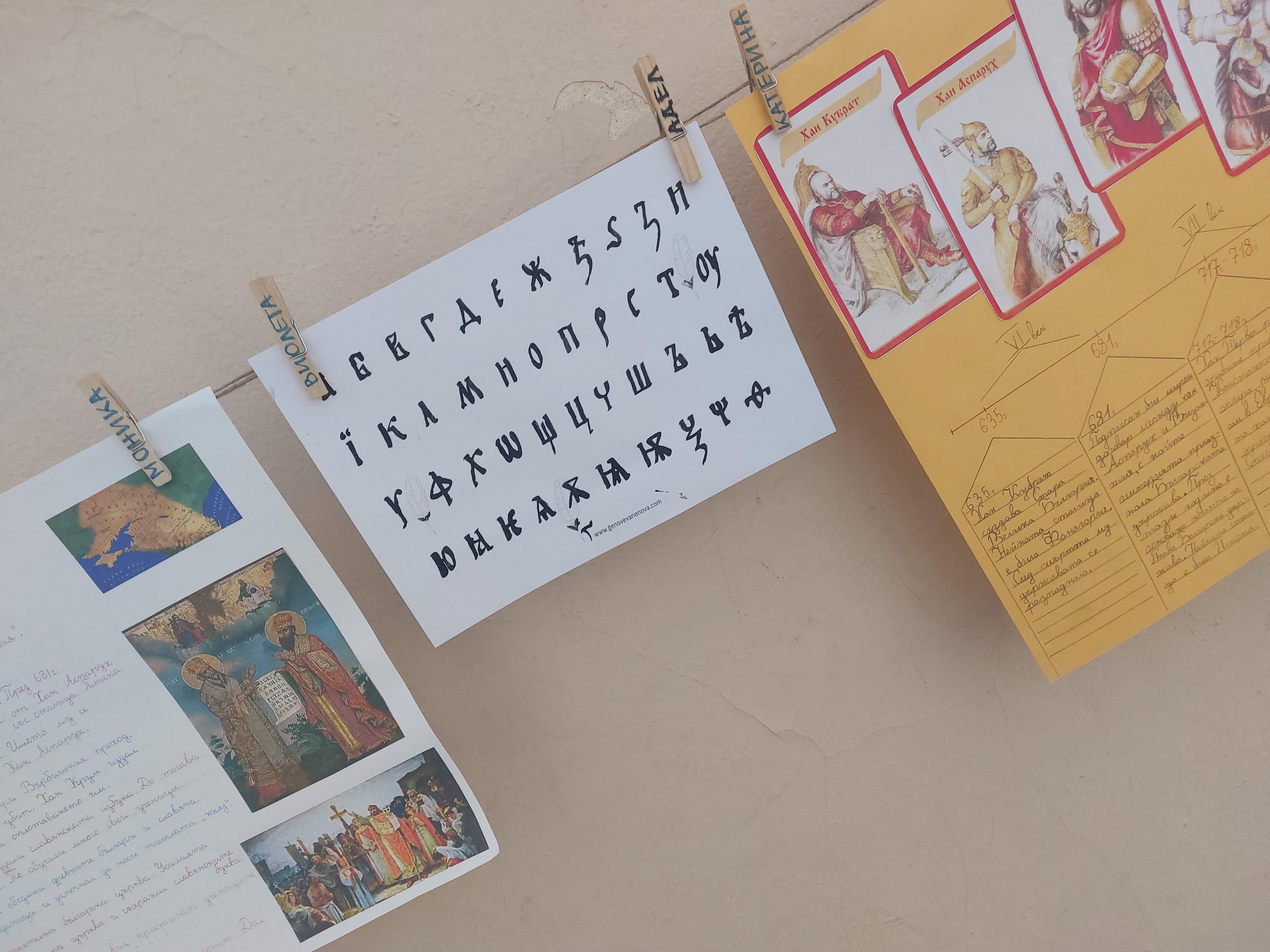 Третокласниците - калиграфи