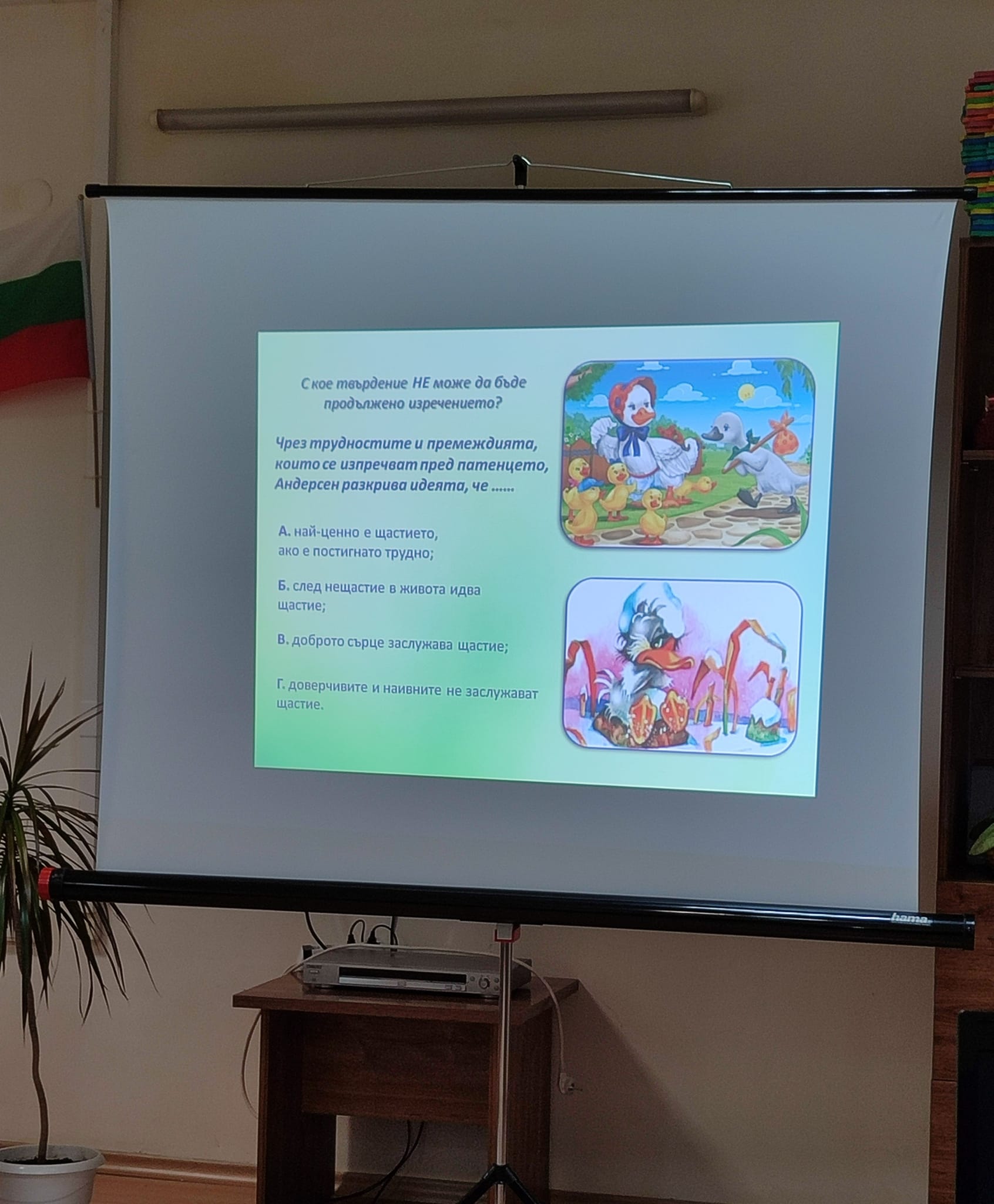 ПОРЕДИЦА ИНИЦИАТИВИ ПО ПОВОД НАЦИОНАЛНИЯ МАРАТОН НА ЧЕТЕНЕТО