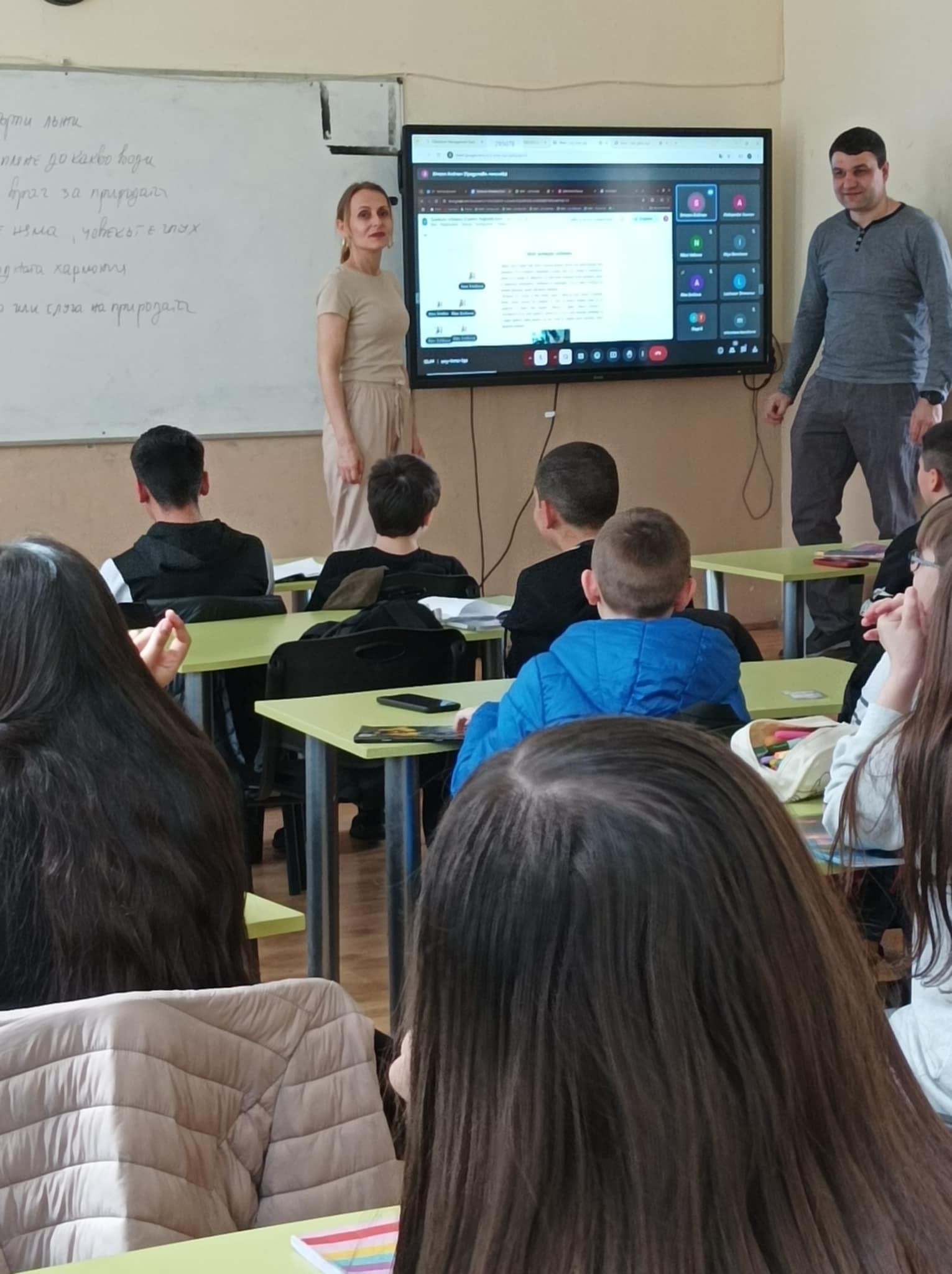 Интегративен урок в петите класове