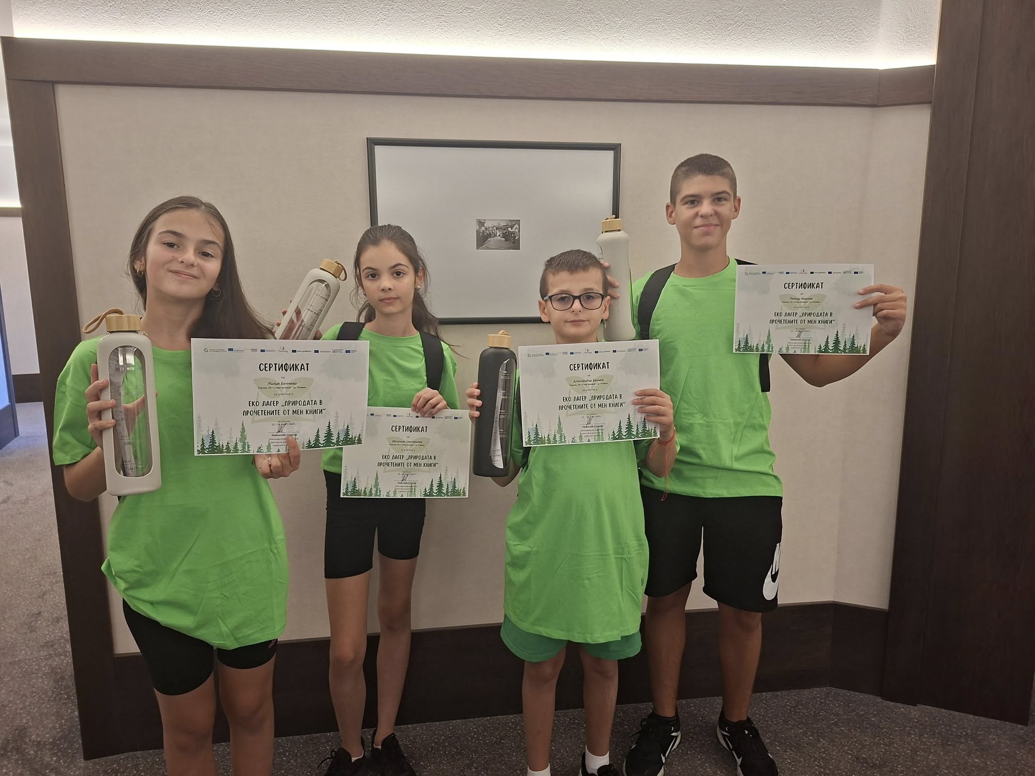 Заимовци и Еко лагера