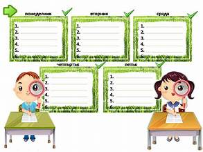 СЕДМИЧНИ РАЗПИСАНИЯ ЗА ПЪРВИ СРОК НА УЧЕБНАТА 2024/ 2025