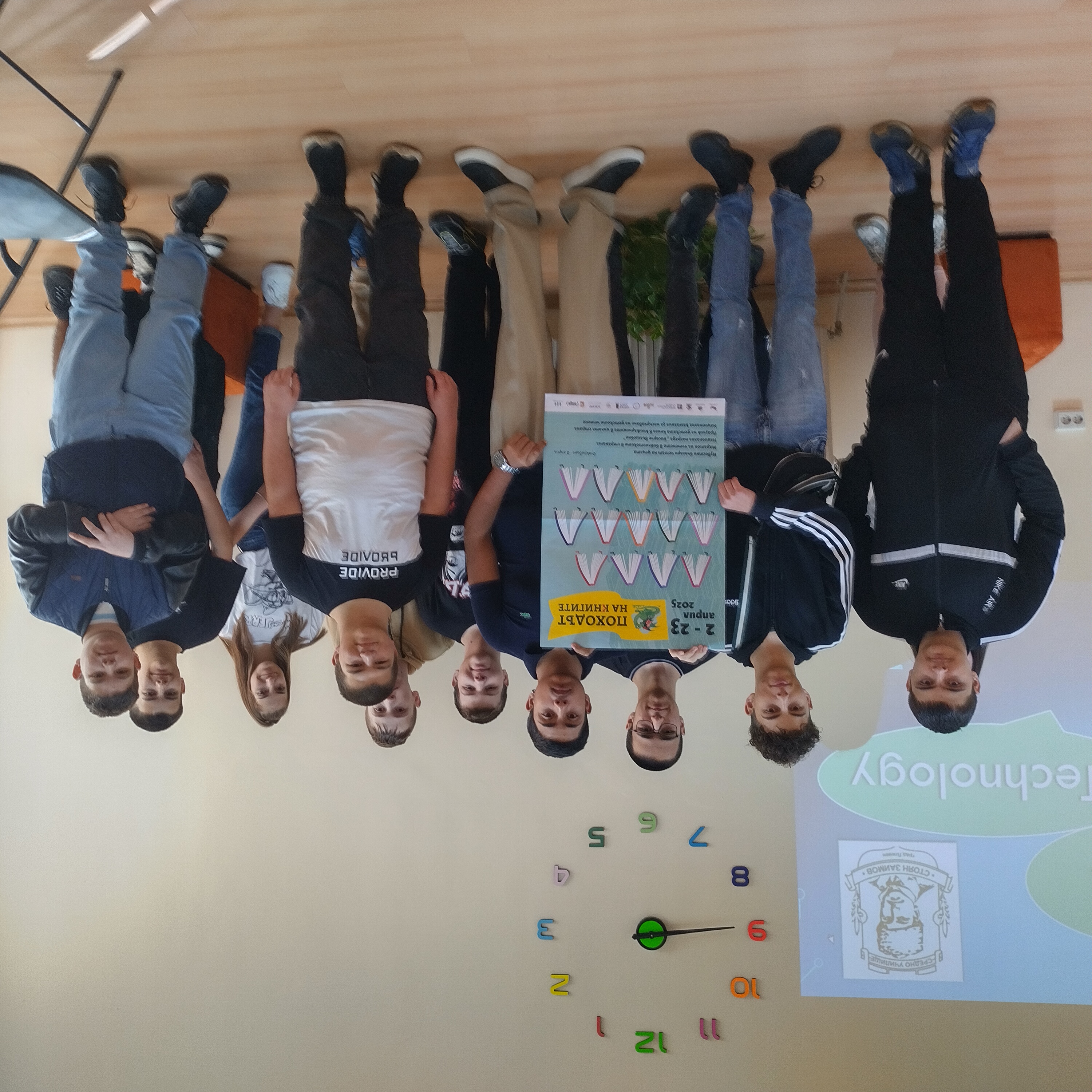 Маратон на четенето - по Немски и по Английски език