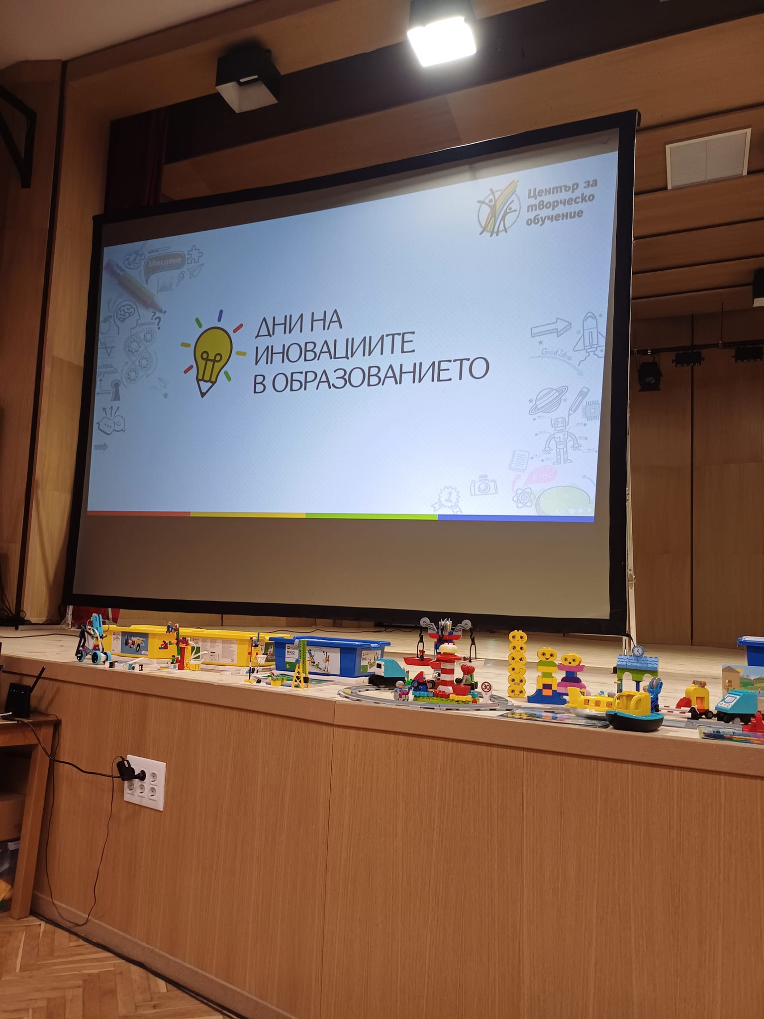 ПРЕДСТАВЯНЕ НА ОПИТ В РЕГИОНАЛЕН ФОРУМ "ДНИ НА ИНОВАЦИИТЕ В ОБРАЗОВАНИЕТО"