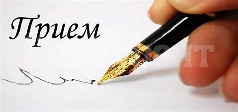 Държавен план - прием в V клас