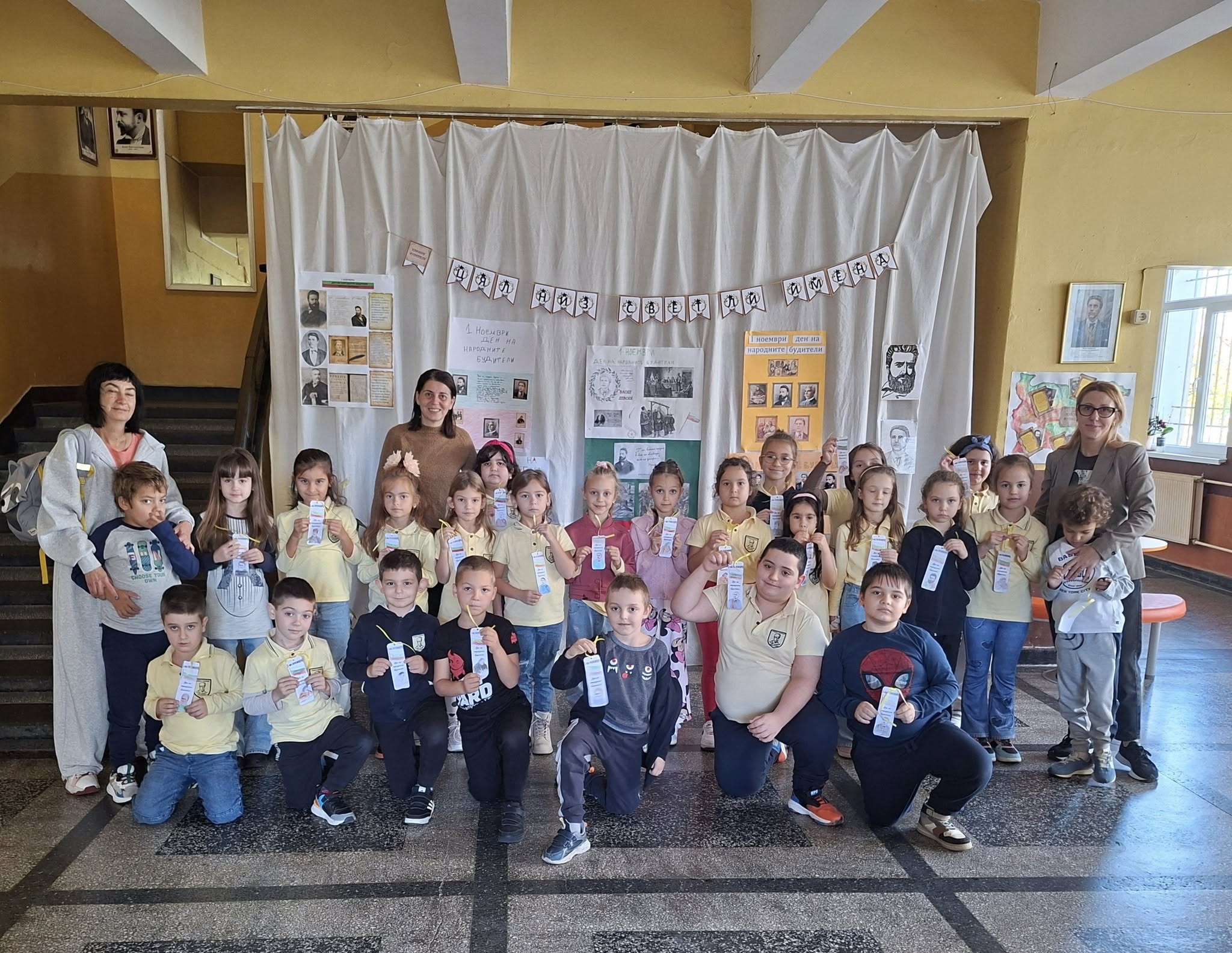 Седмица на гордост, знание и будителски дух в СУ „Стоян Заимов“