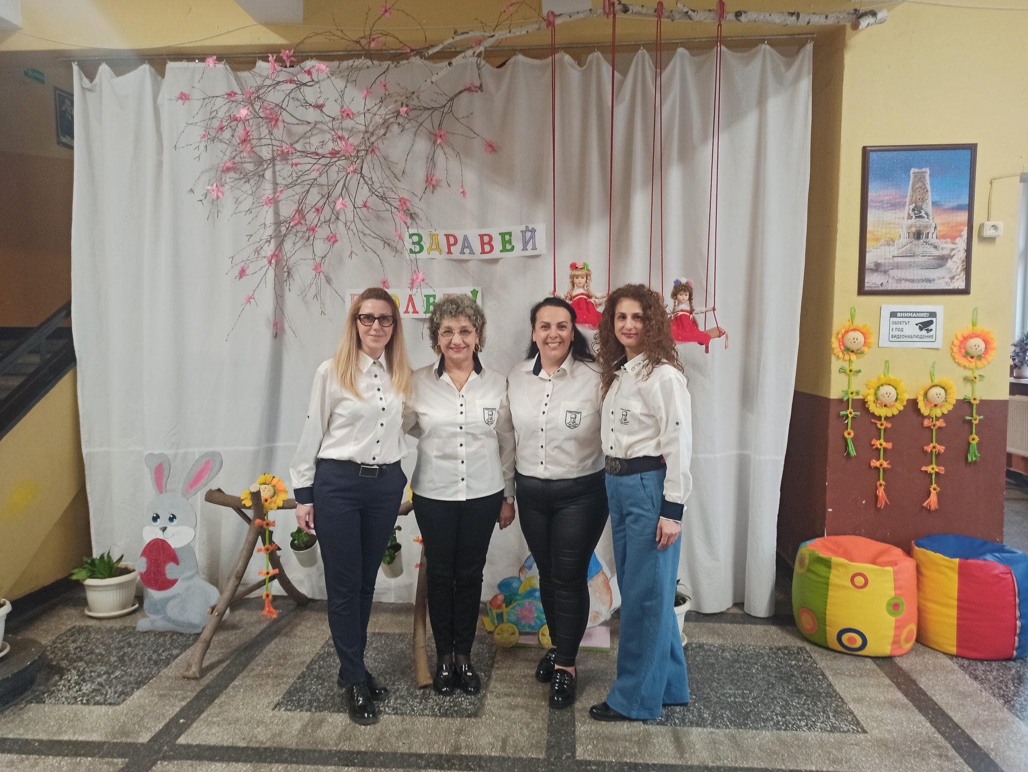 Отворени врати в начален етап на СУ "Стоян Заимов"