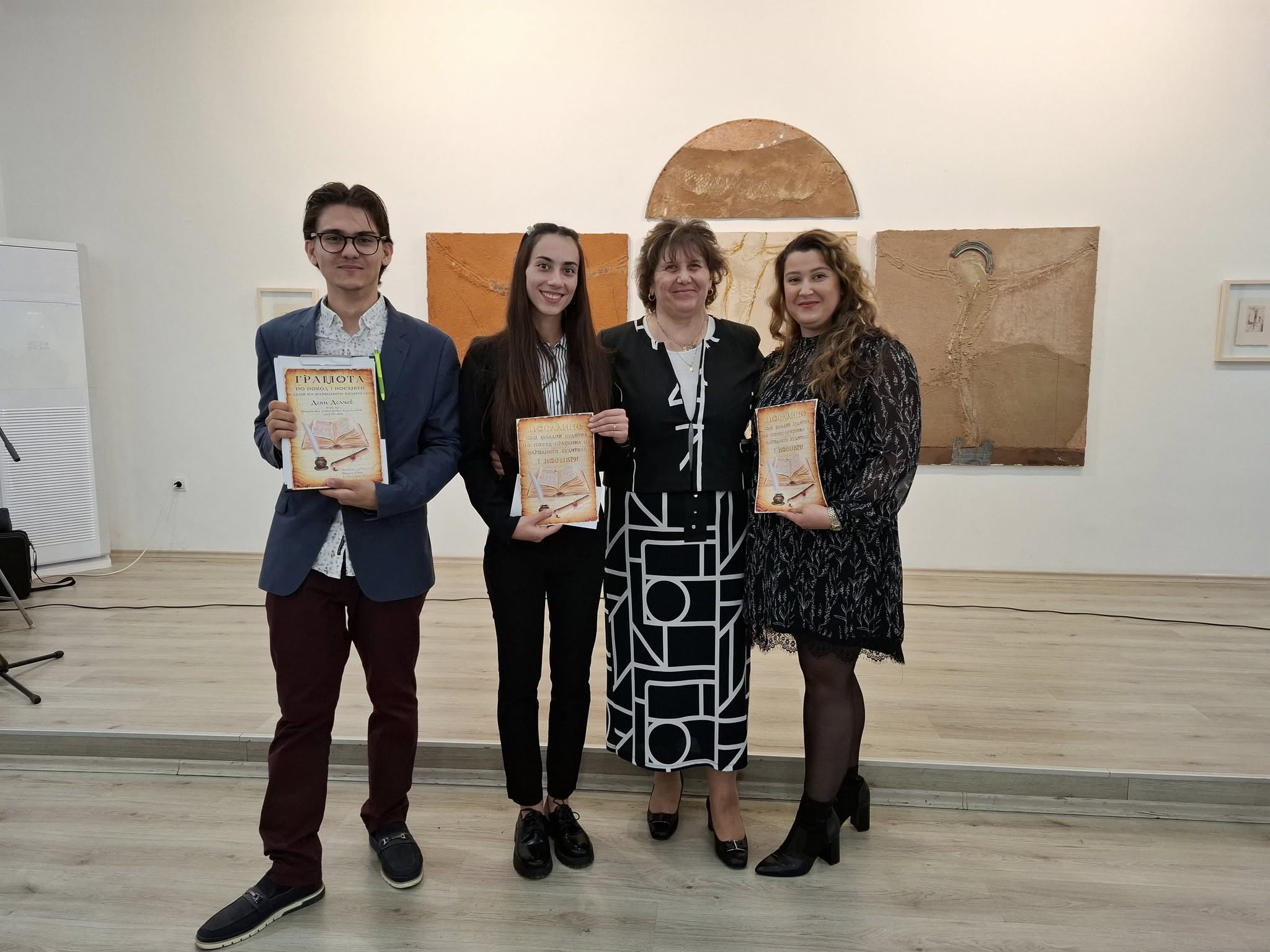 Признание за будителите на СУ "Стоян Заимов"