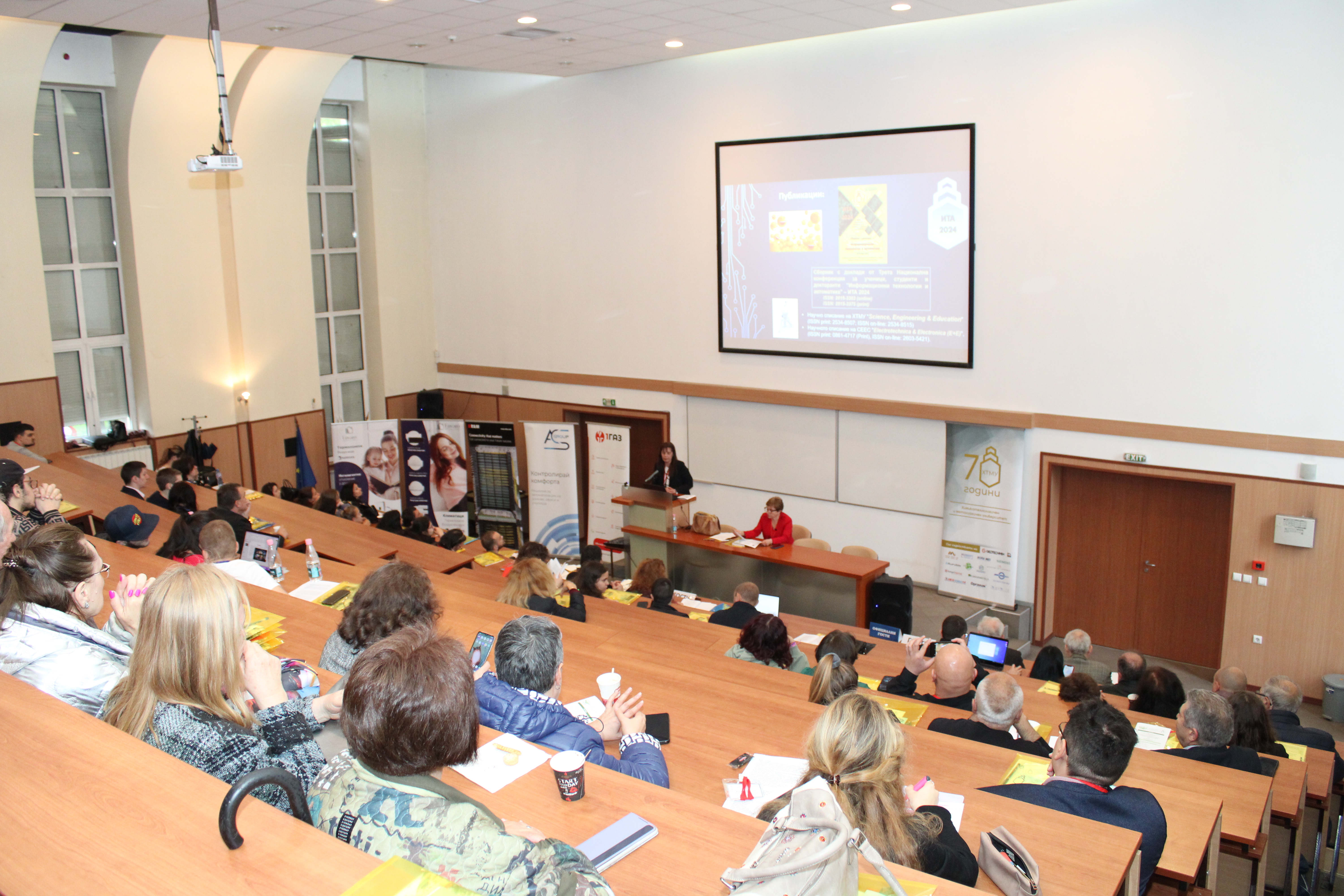 НАГРАДИ ЗА ЗАИМОВЦИ В ТРЕТАТА НАЦИОНАЛНА КОНФЕРЕНЦИЯ ИТА