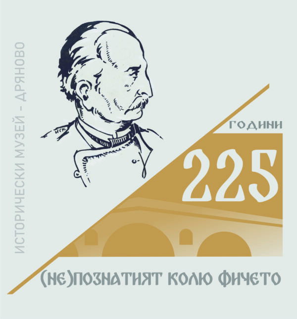 Грамоти за заимовци от Национален конкурс "Преминал майстор през земята"