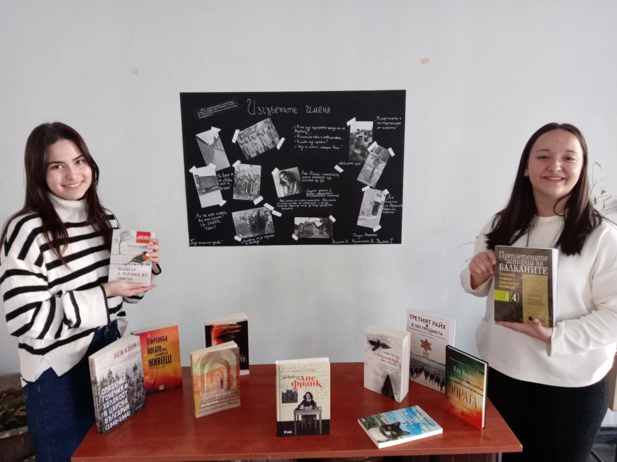 "Знай малко повече"