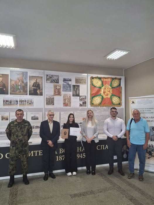 Второ място в Национална конференция "Те се сражаваха за Родината"