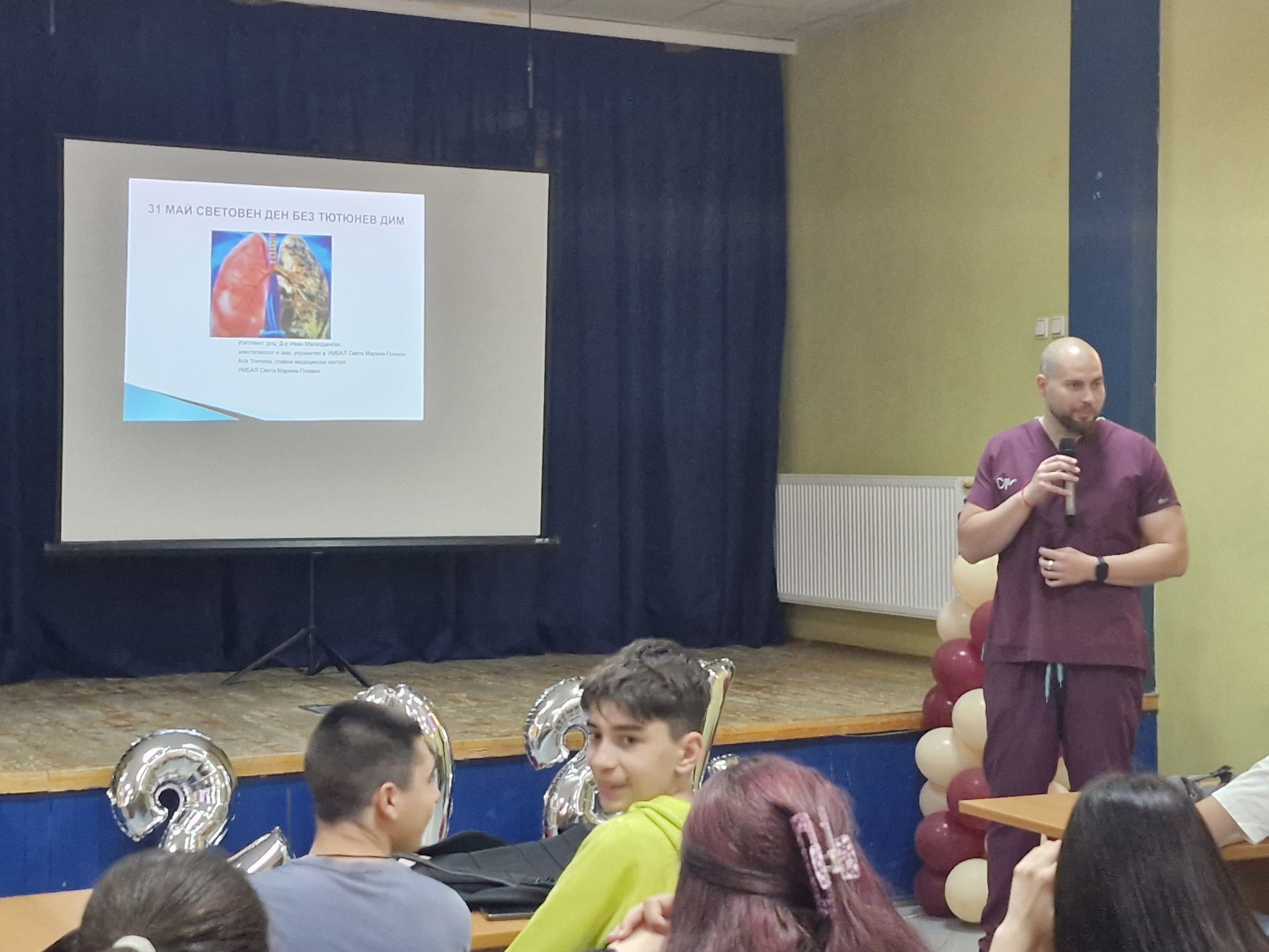 ОТБЕЛЯЗВАНЕ НА СВЕТОВНИЯ ДЕН БЕЗ ТЮТЮНЕВ ДИМ