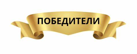 Заимовци - Първи в Националния конкурс "Нарисувай историята"