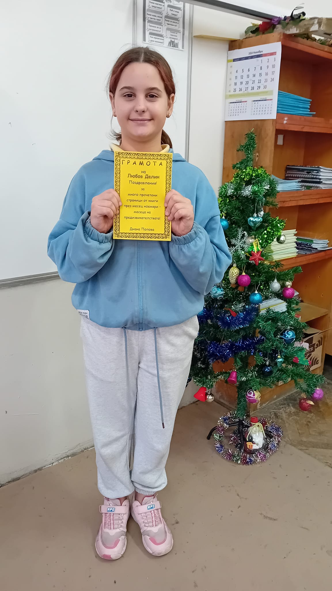 Любов Делин_3 място.jpg