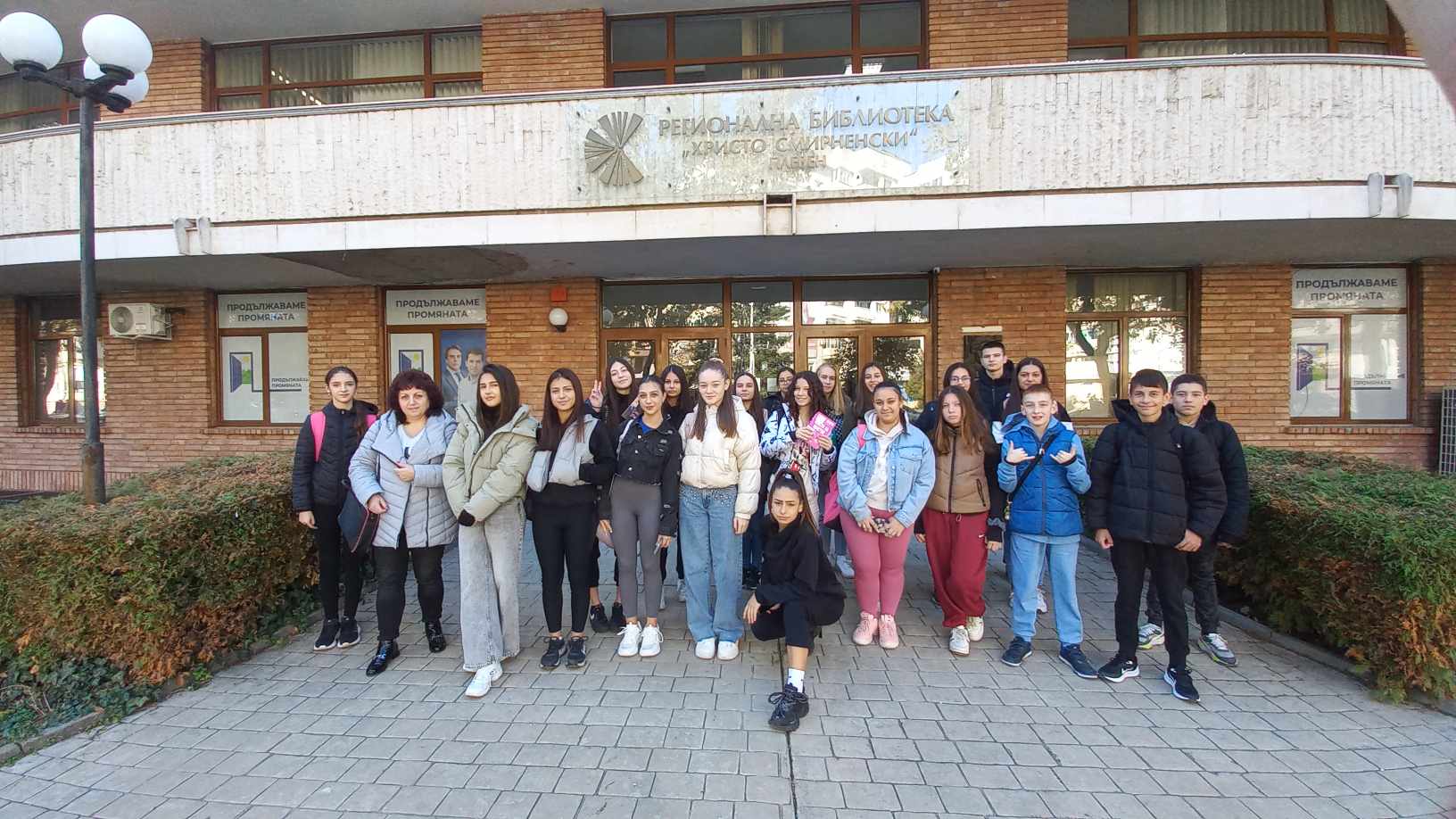 Посещение на изложба „Книжарите - апостоли на книгата през Възраждането”