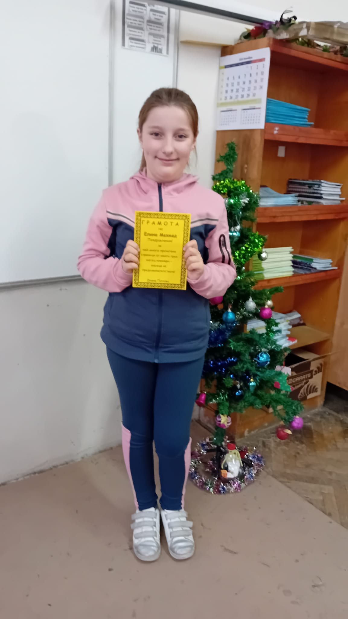 Елина Мехмед.jpg