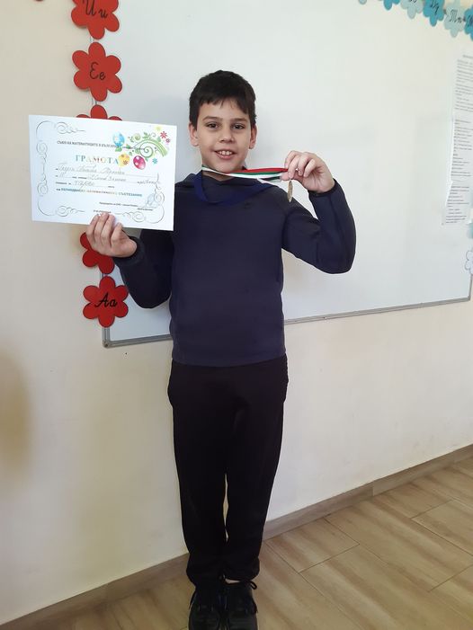 ПЪРВО МЯСТО НА ВЕЛИКДЕНСКОТО МАТЕМАТИЧЕСКО СЪСТЕЗАНИЕ