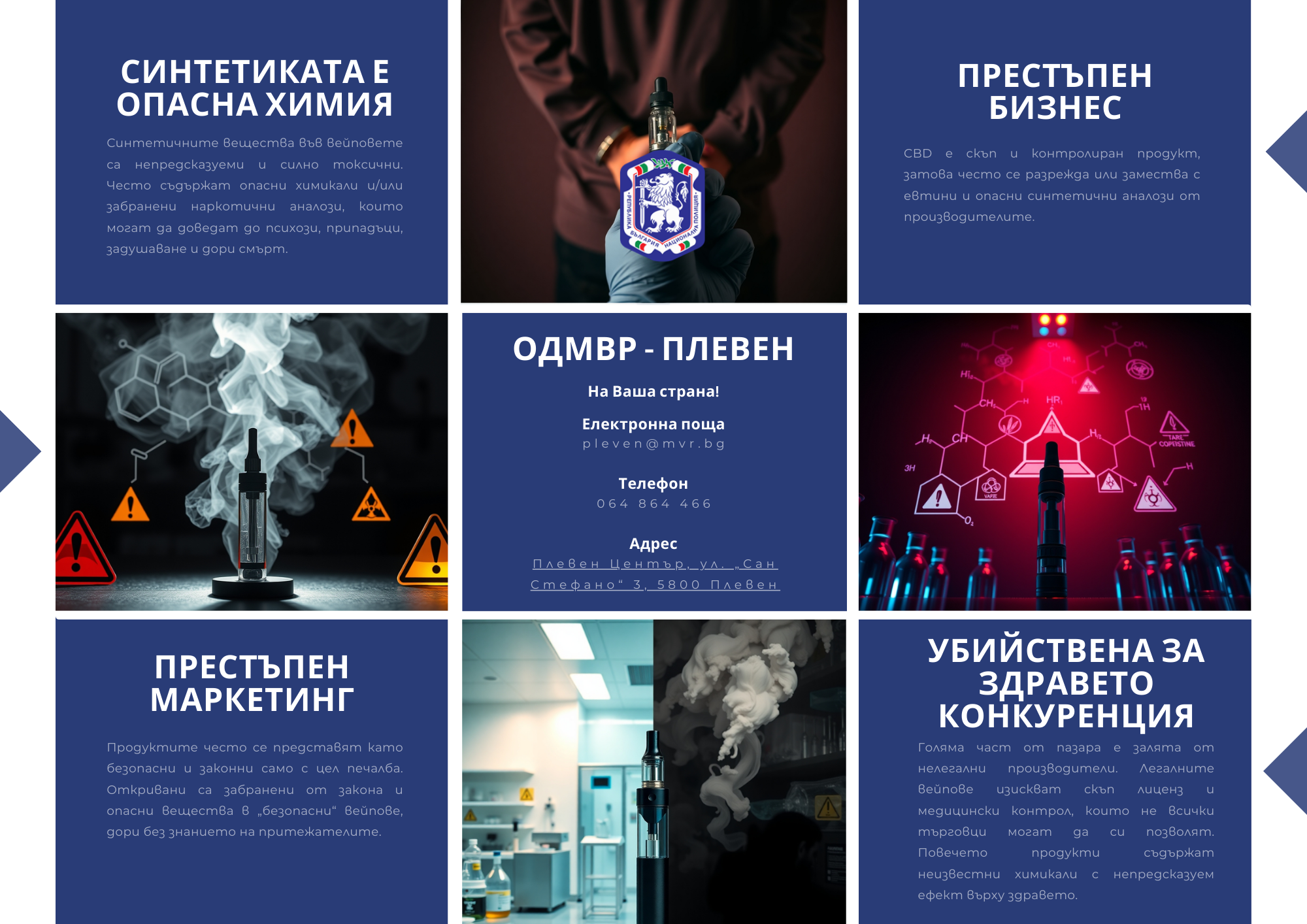 back 2 CBD citizens brochure.png