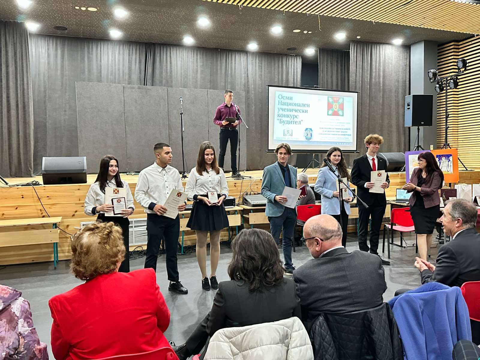награждаване история.jpg