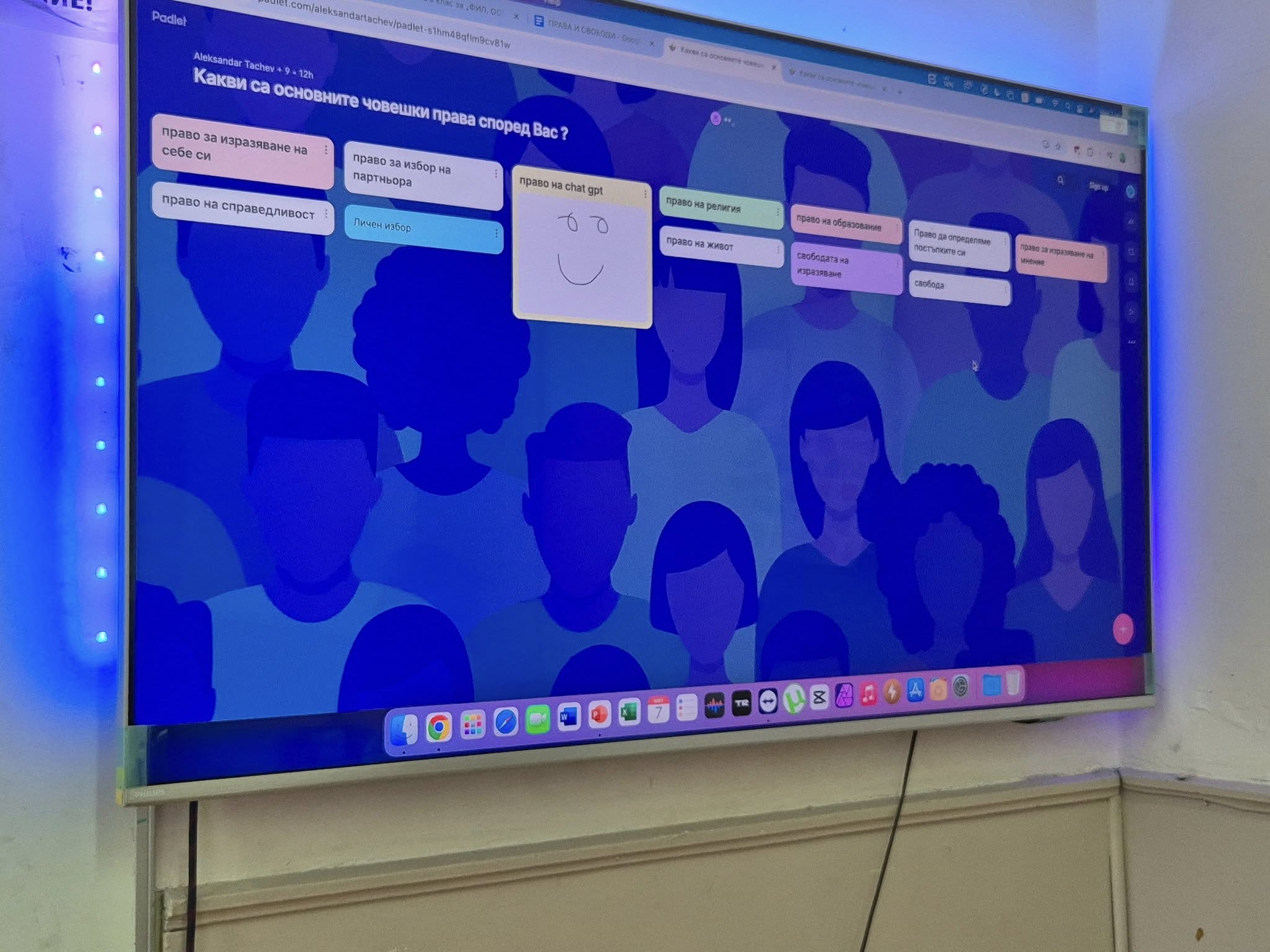 Втори ден от Седмицата на модела 1:1