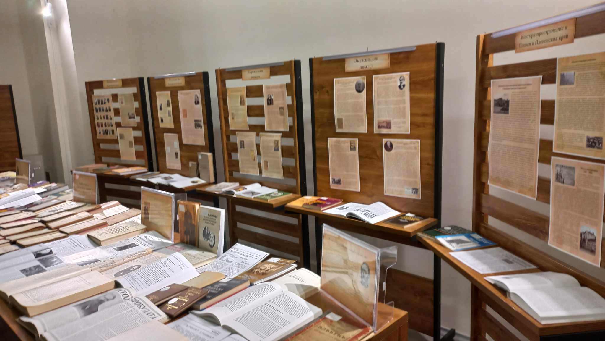 БЛАГОДАРНОСТ ОТ РБ "ХРИСТО СМИРНЕНСКИ" - ГРАД ПЛЕВЕН