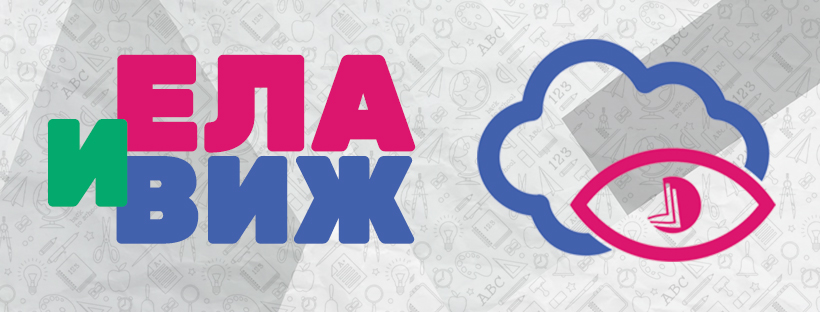 ДЕН НА ОТВОРЕНИ ВРАТИ В СУ "СТОЯН ЗАИМОВ"