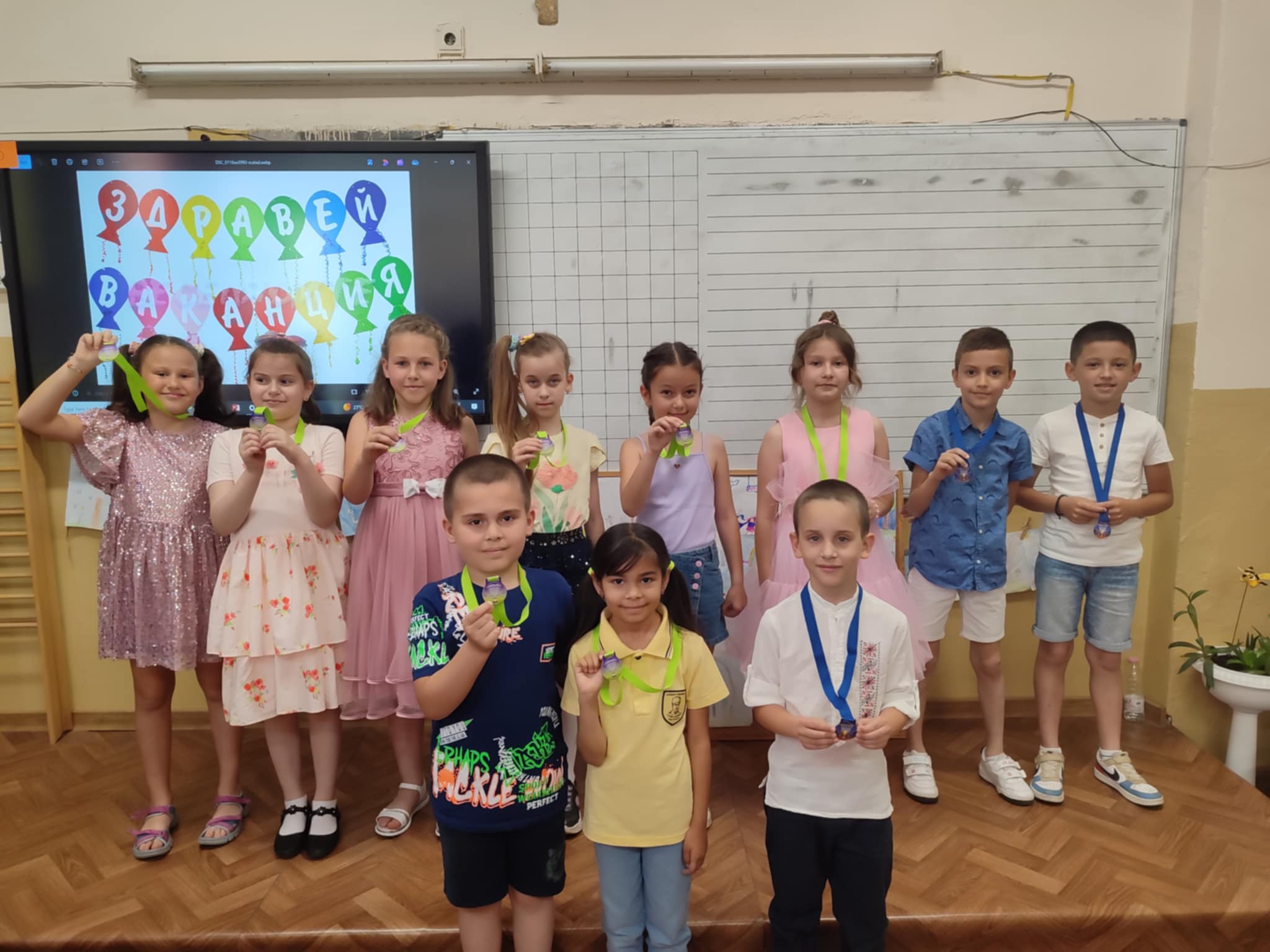 Награди от състезание на СНУБ