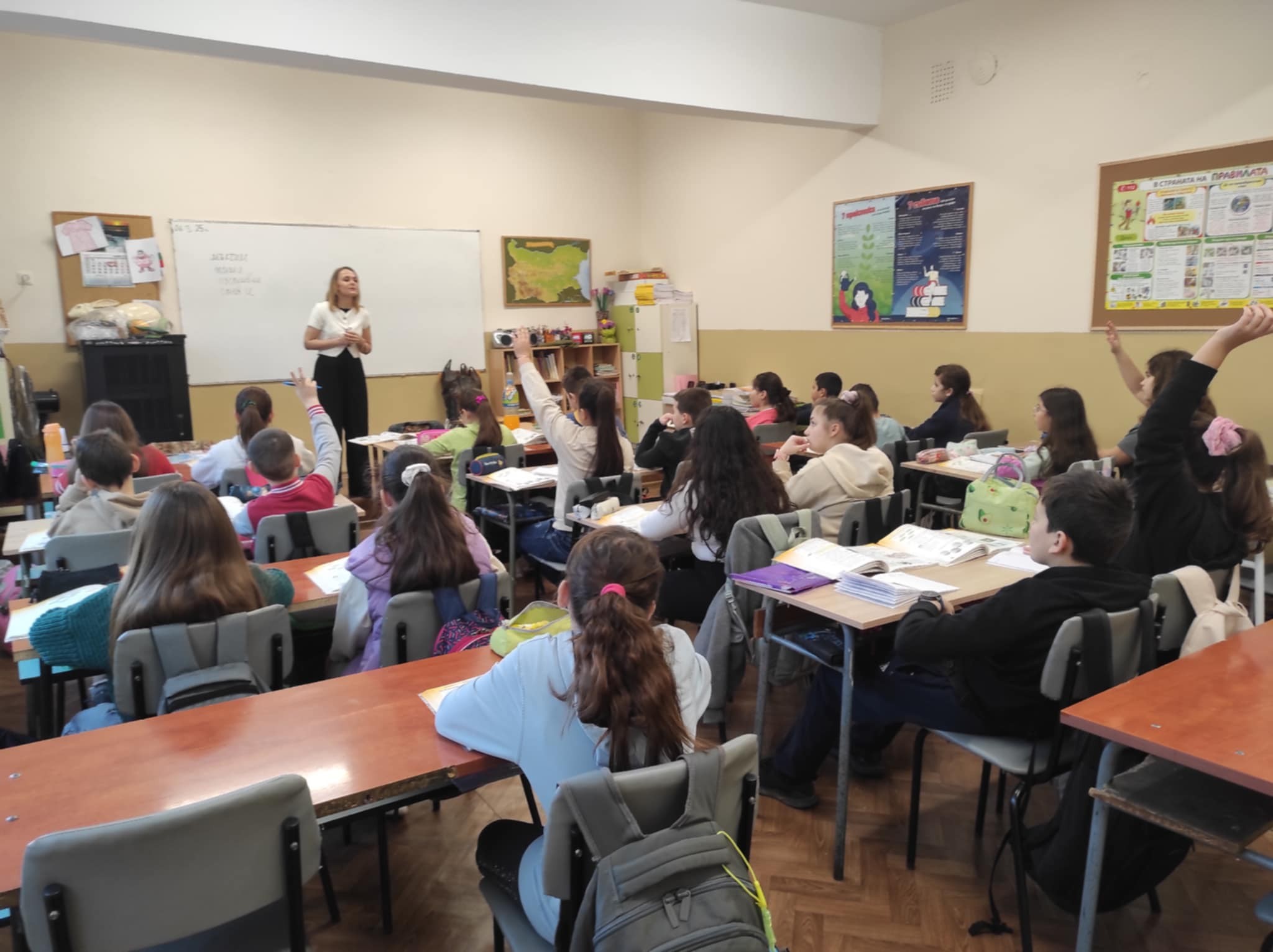 Урок по Български език и литература.